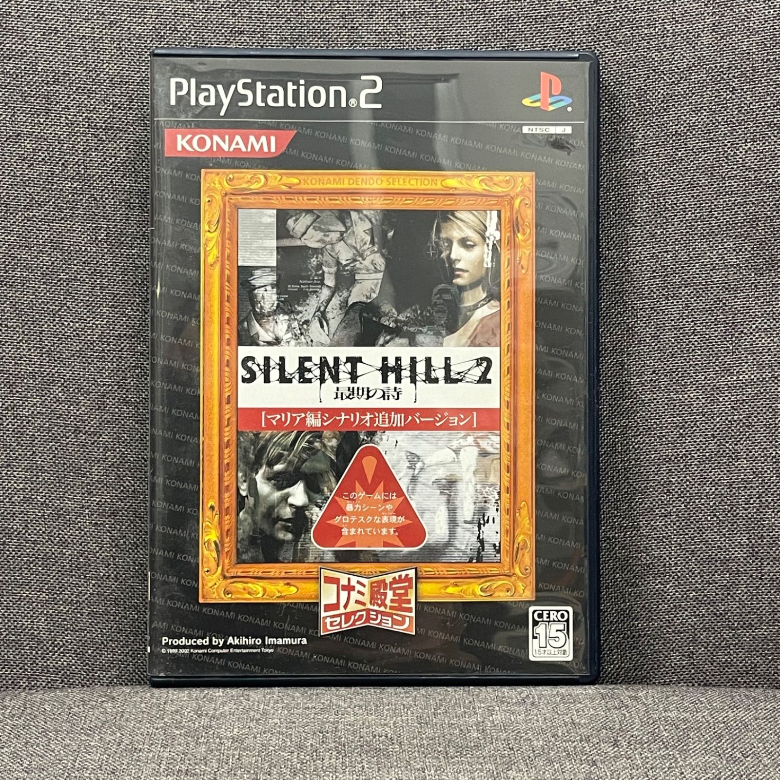 NPA】PS2 SILENT HILL 2 サイレントヒル 最期の詩 マリア編シナリオ 