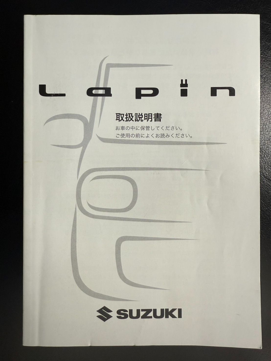 SUZUKI スズキ ラパン HE22S 取扱説明書 取説 印刷2012年10月 - メルカリ