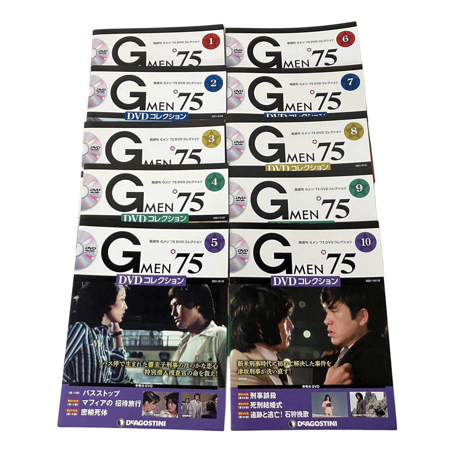 DeAgostini ディアゴスティーニ GMEN Gメン 75 DVDコレクション 1~119