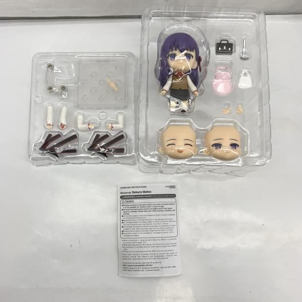 中古】開封/箱色あせ)ねんどろいど 間桐桜 劇場版Fate/stay night