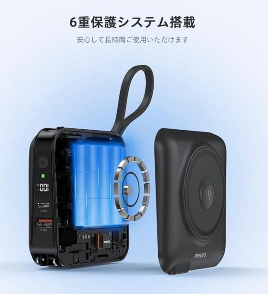 Philips フィリップス モバイルバッテリー 15000mAh コンセント一体型