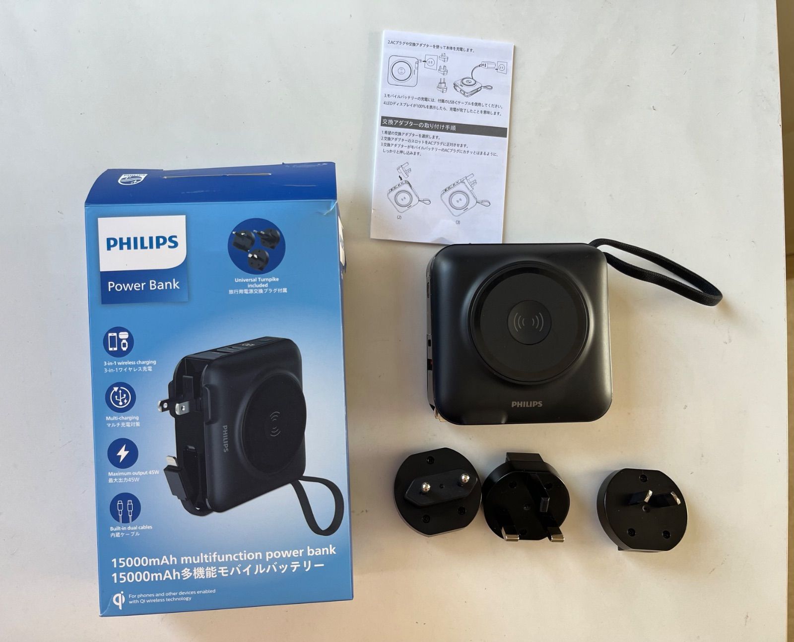 Philips フィリップス モバイルバッテリー 15000mAh コンセント一体型