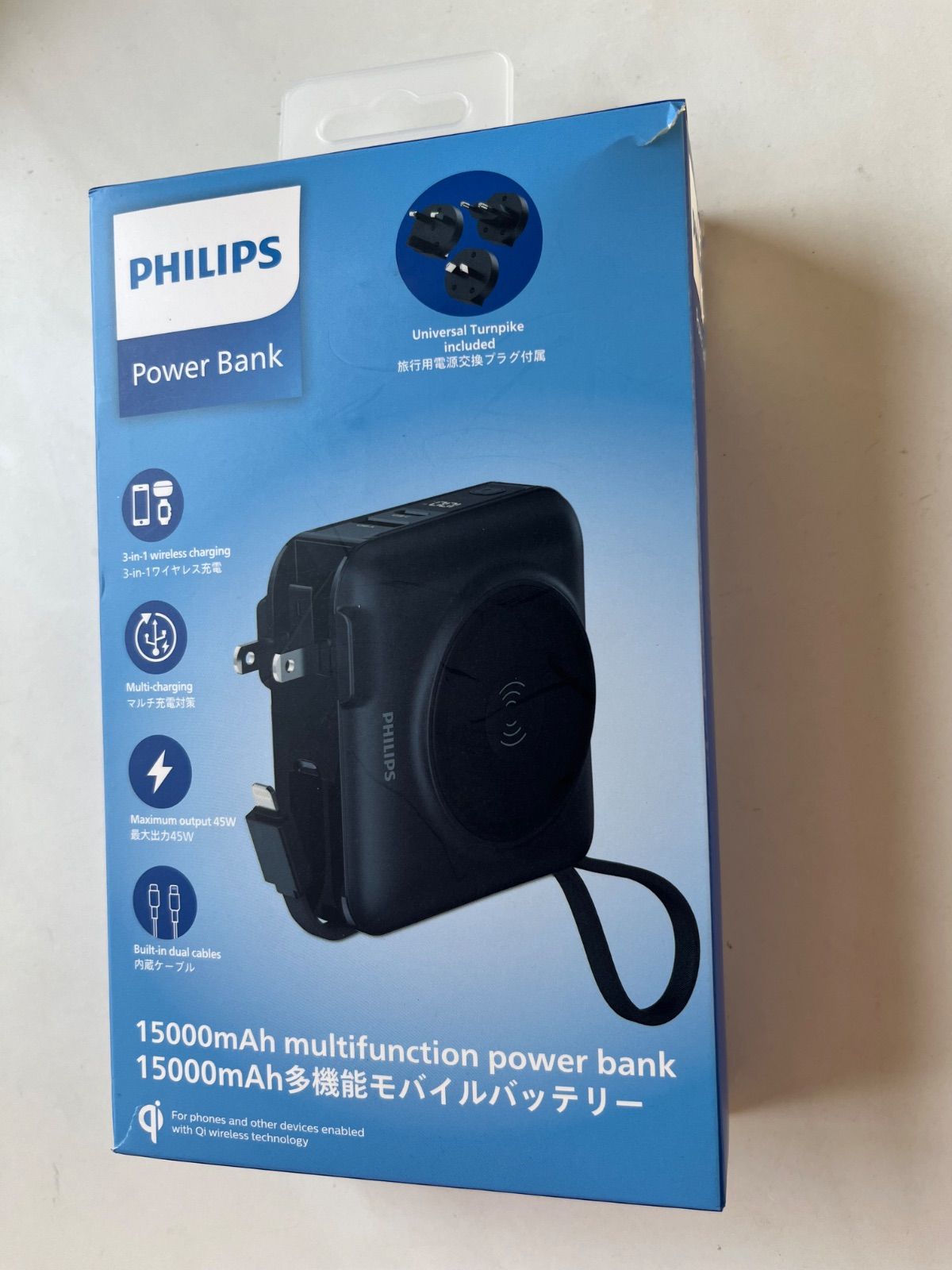 Philips フィリップス モバイルバッテリー 15000mAh コンセント一体型