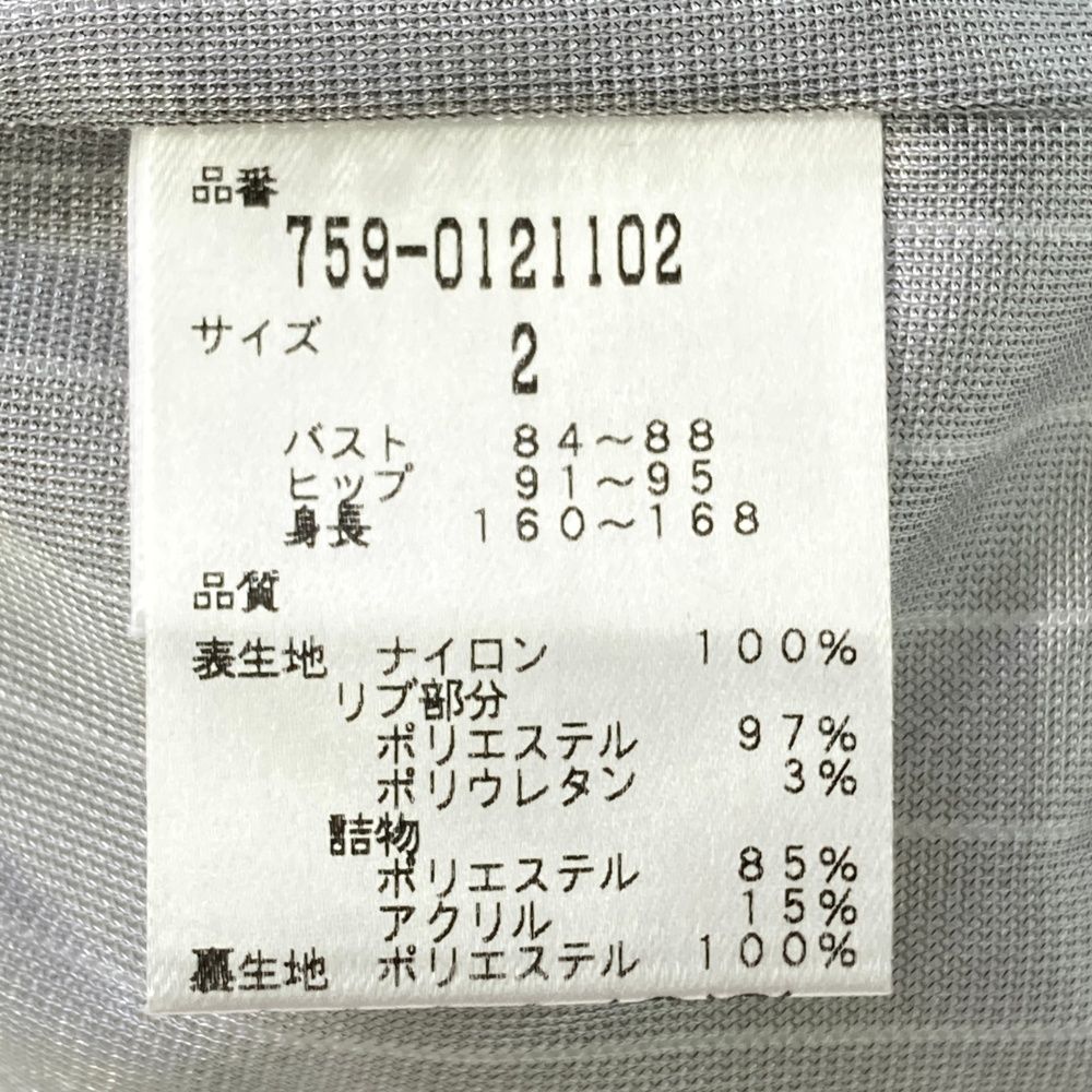 サイズ：2 MASTER BUNNY EDITION マスターバニーエディション スニード