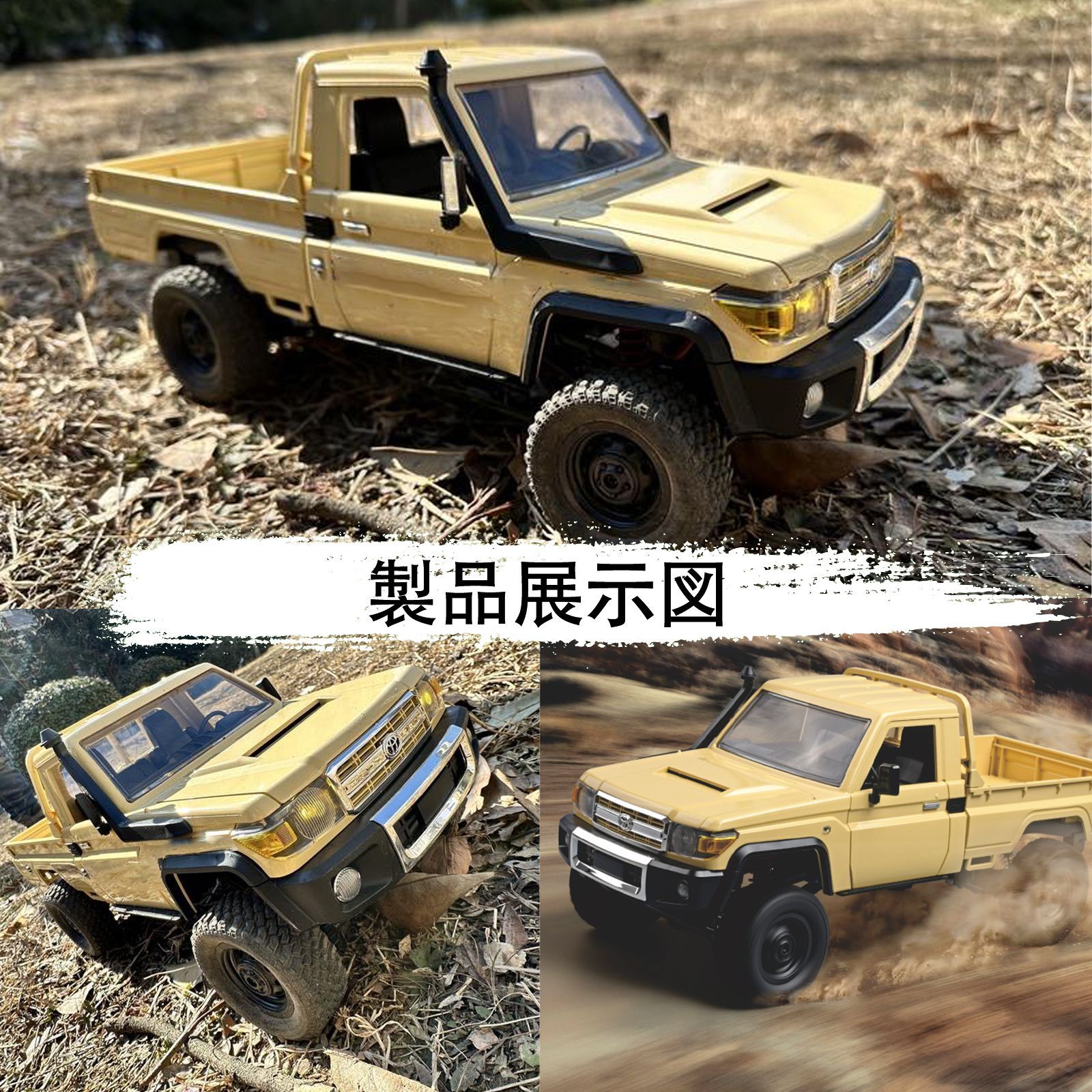 トヨタ ラジコン ラジコンカー トラック オフロード 36CM 大型 軽トラ