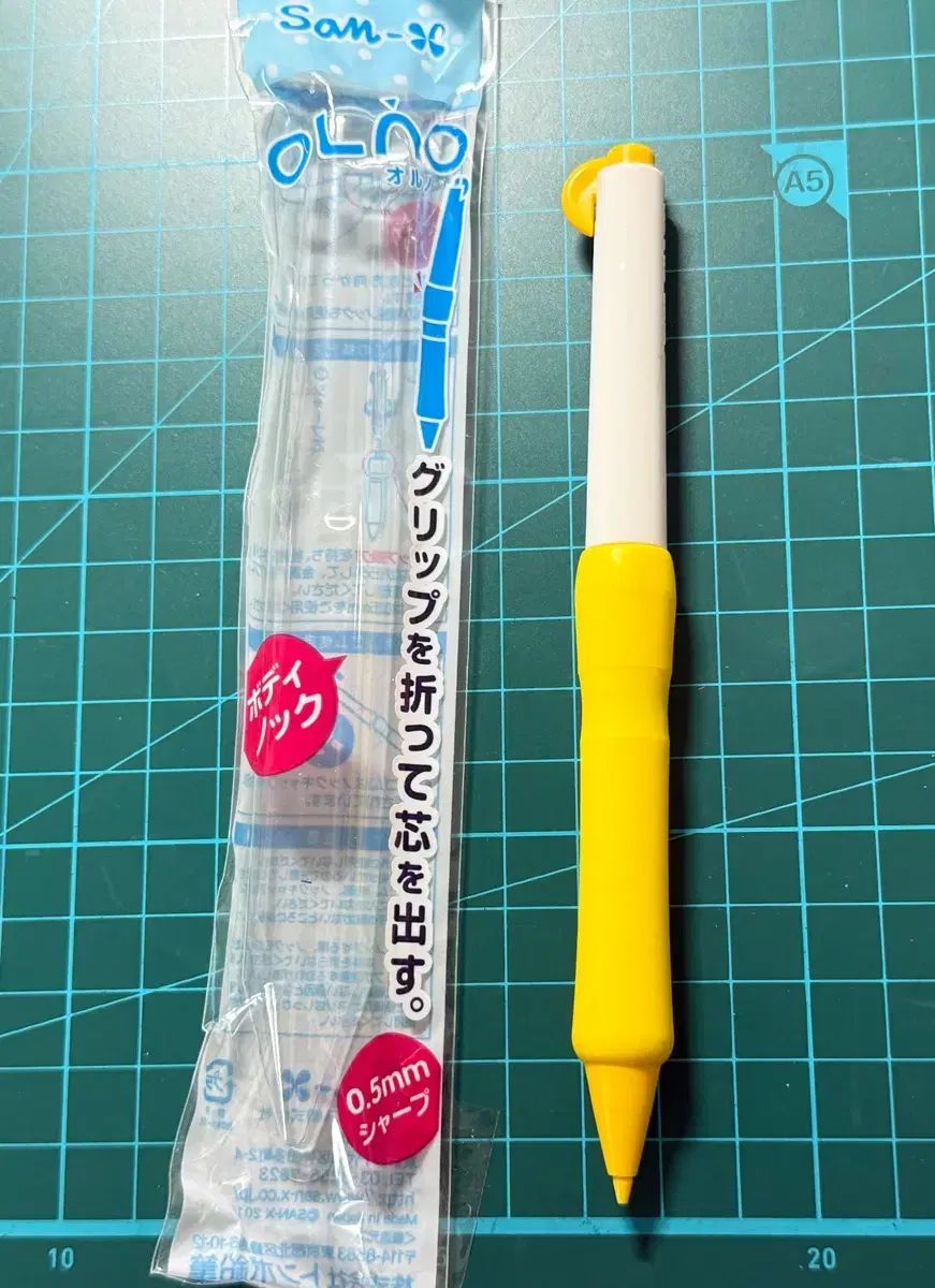 リラックマ オルノ シャープペンシル - メルカリ