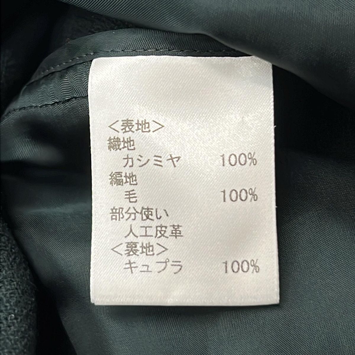 Leilian(レリアン) コート サイズ11 M レディース美品 - ダーク