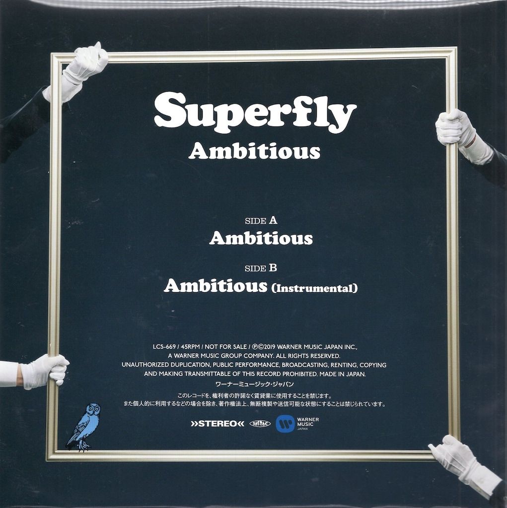 アナログレコード Ambitious/Superfly - メルカリ