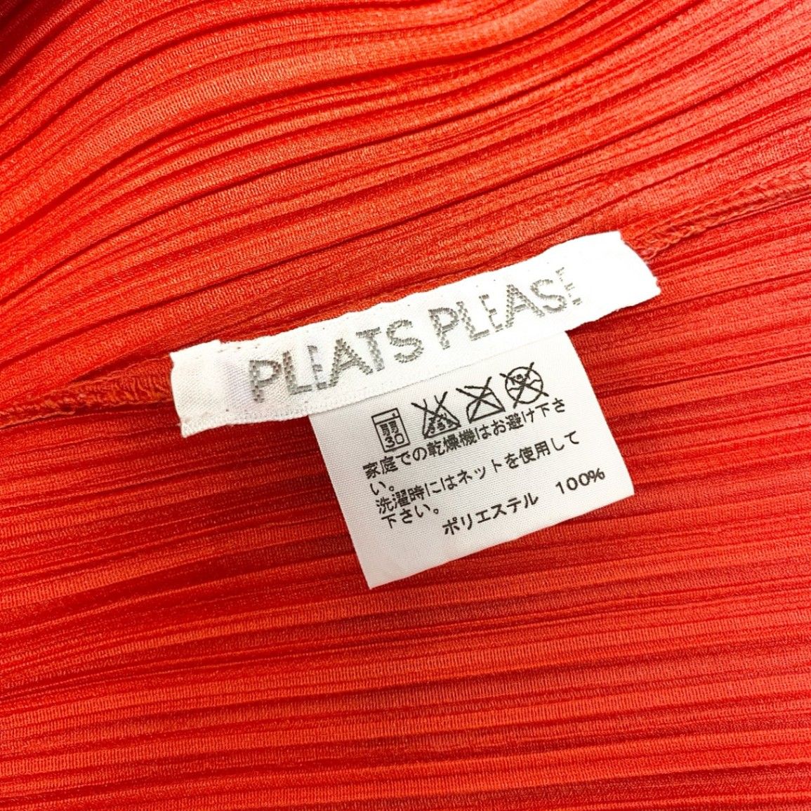 78b5【美品】PLEATS PLEASE プリーツプリーズ プリーツカットソー