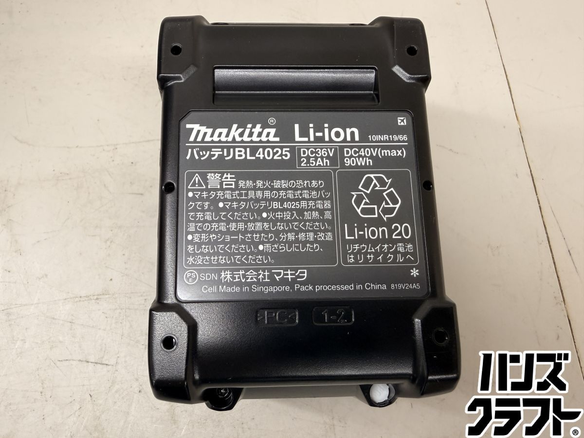 makita インパクトドライバ