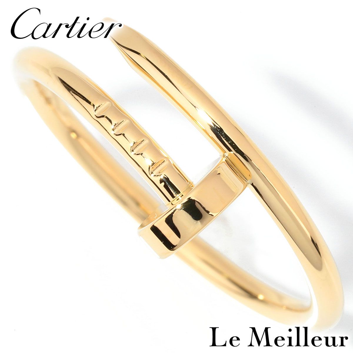 カルティエ Cartier ジュスト アン クル リング スモールモデル 指輪 