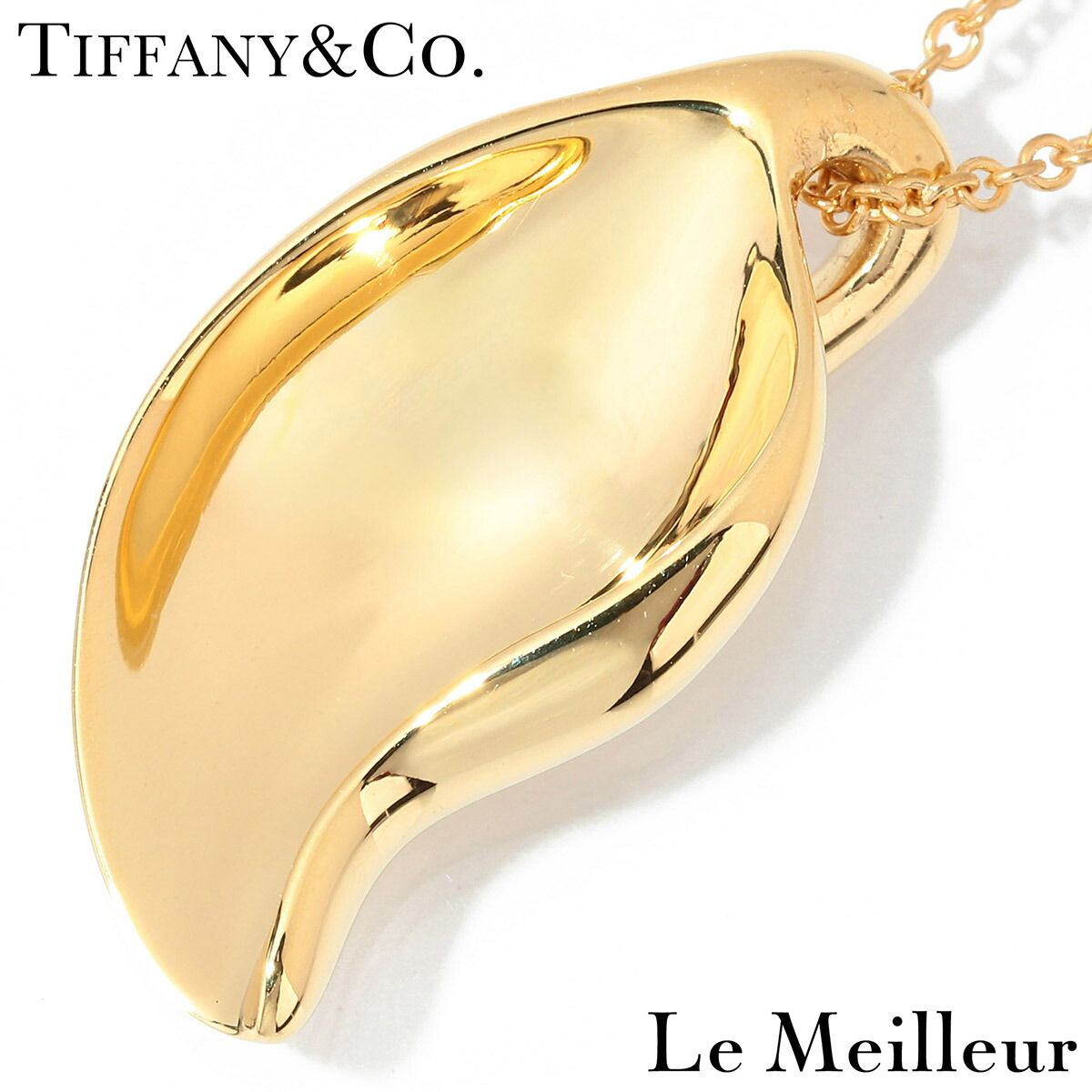 ティファニー TIFFANY&Co. エルサ・ペレッティ リーフ ペンダント 