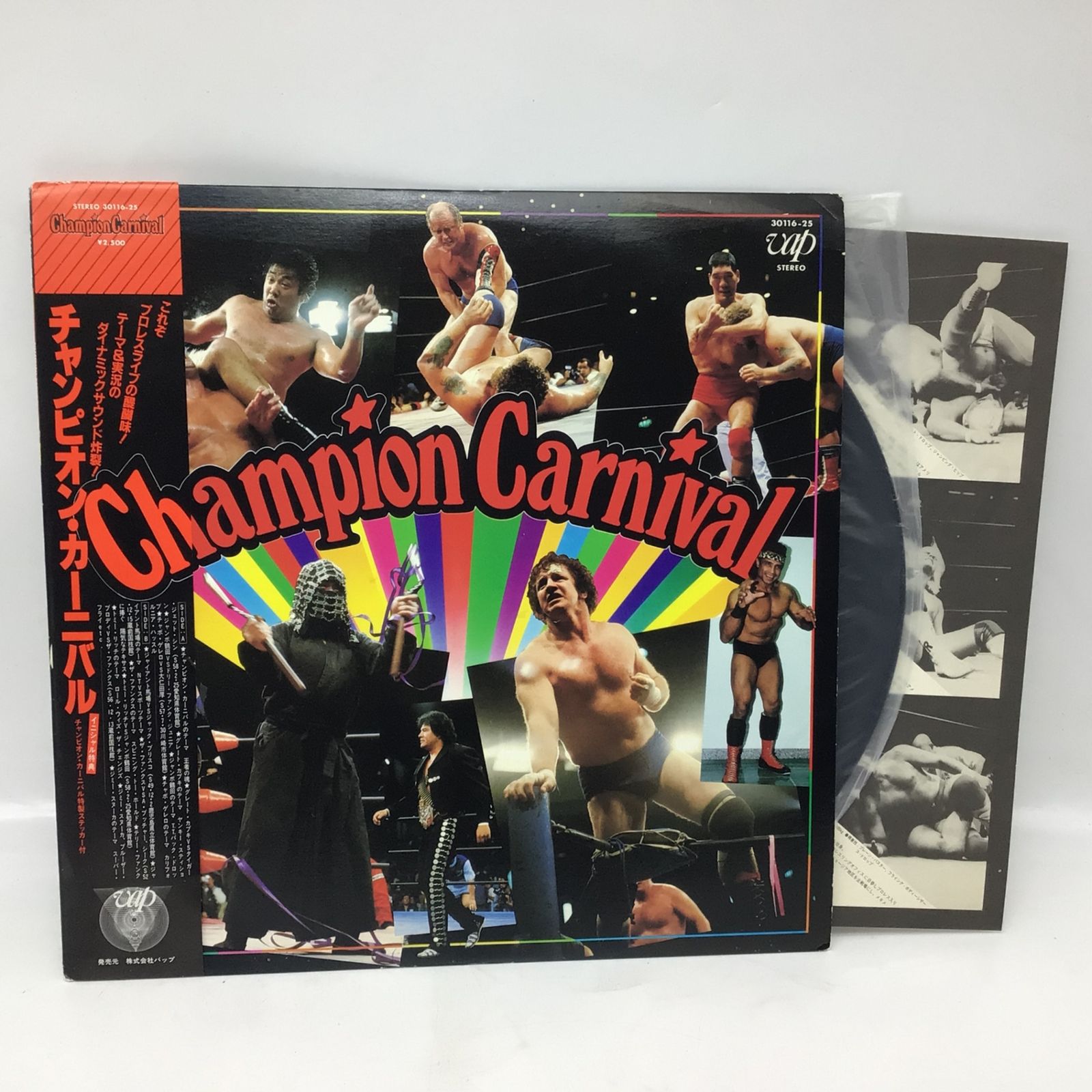 2019 LPレコード Champion Carnival チャンピオン・カーニバル 帯付