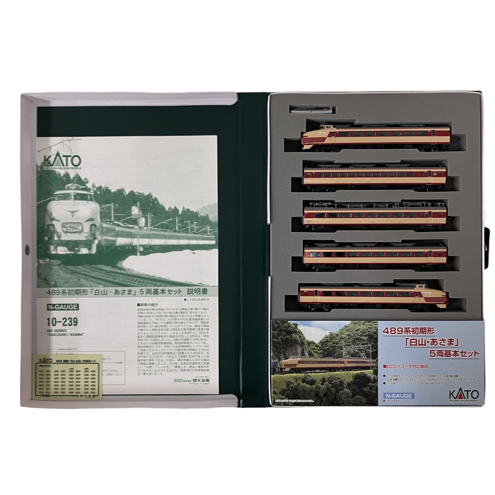 KATO 10-239 489系 初期形「白山・あさま」5両基本セット 碓氷峠 鉄道
