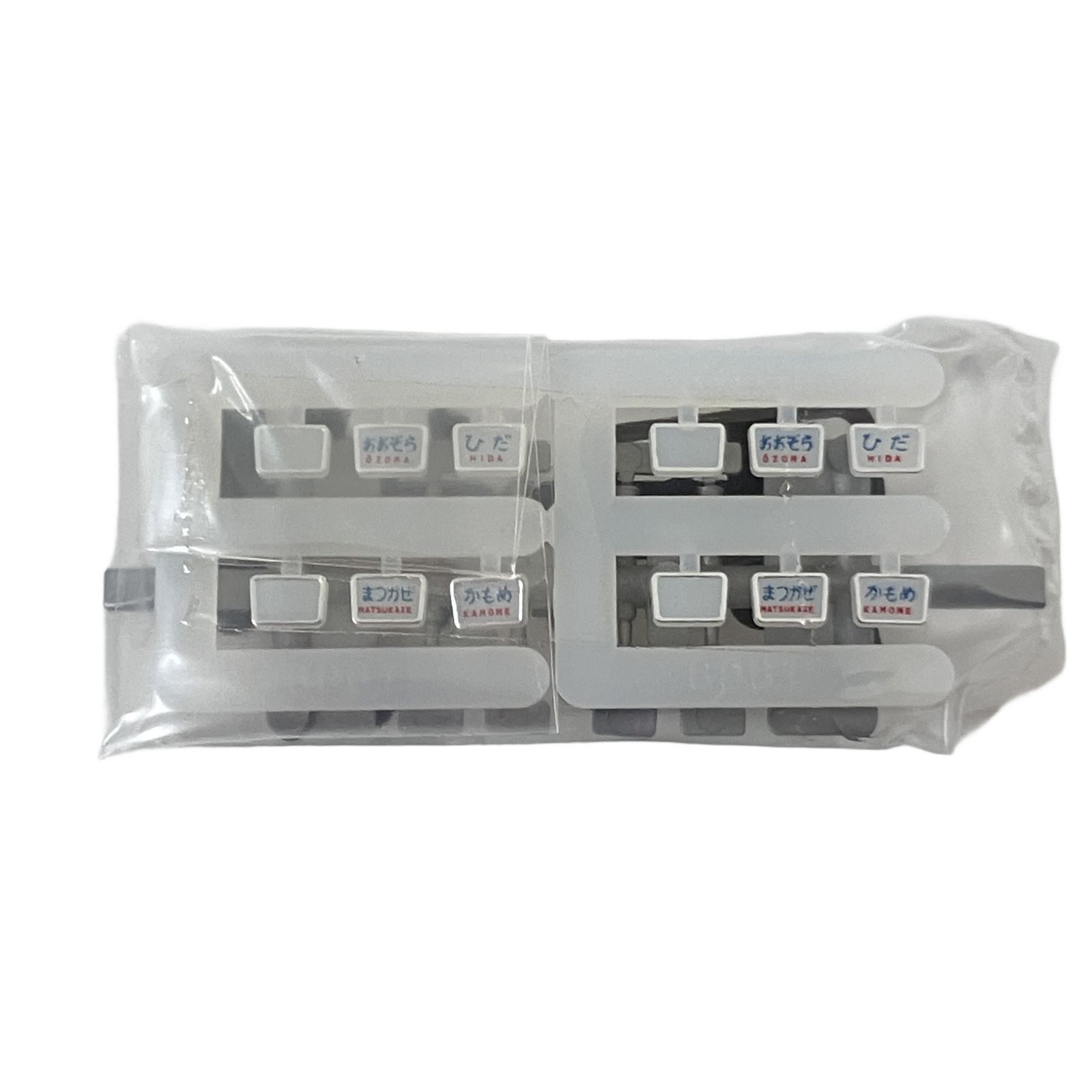 KATO 10-229 キハ82系 6両 基本セット 鉄道模型 Nゲージ 中古 良好