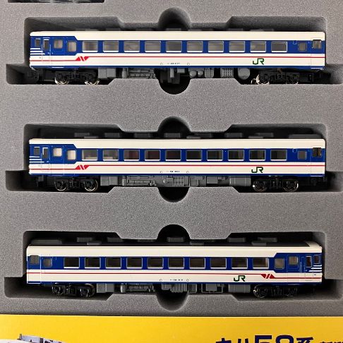 KATO 10-357 キハ58系 急行形気動車(新潟色) 3両セット Nゲージ 鉄道