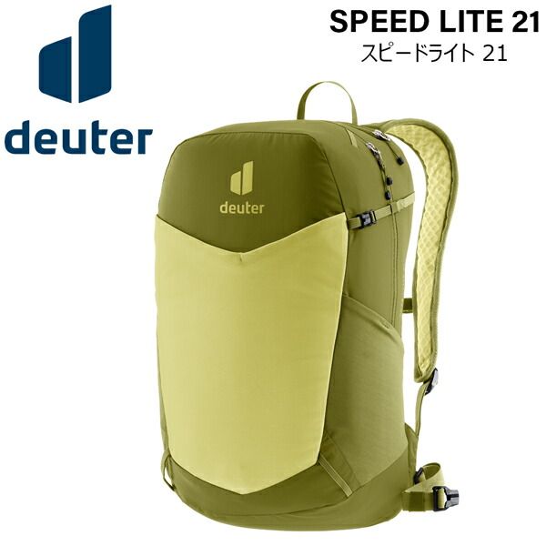 【値下げ】 ドイター スピードライト21 Deuetr リュック ディパック 1206 リンデン
