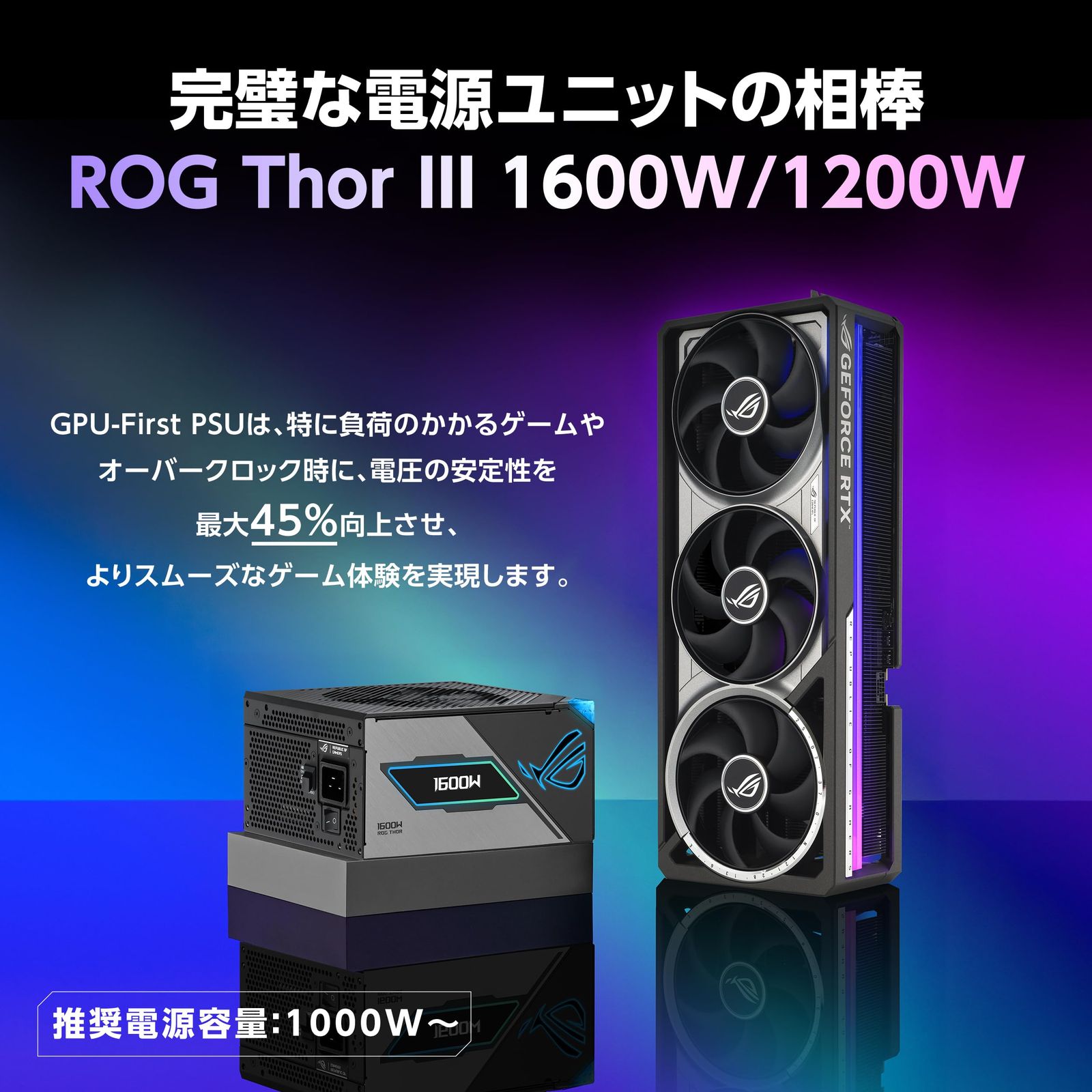 ビオラメリです。 ASUS NVIDIA GeForce RTX 5090 ビデオカード 32GB GDDR7 PCI Express