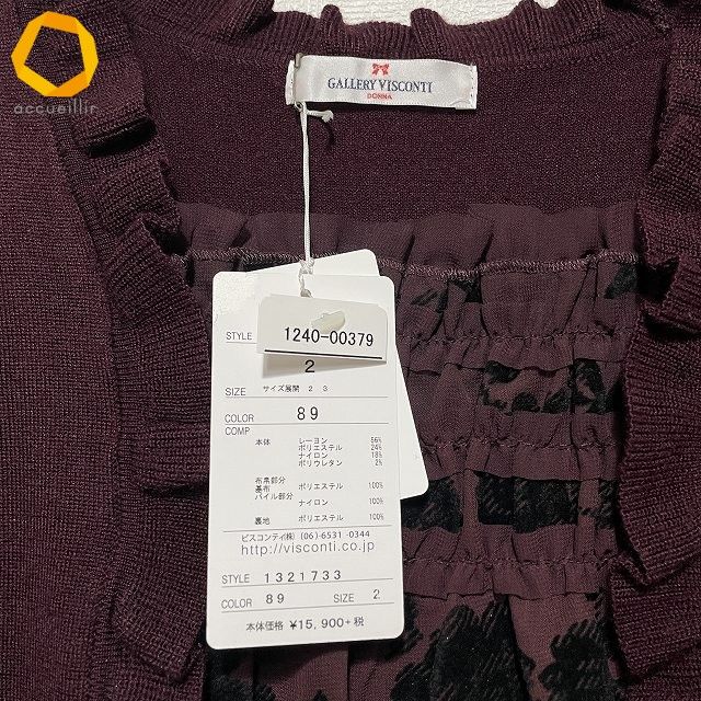 wnc ギャラリービスコンティ GALLERY VISCONTI ワンピース 2 ボルドー