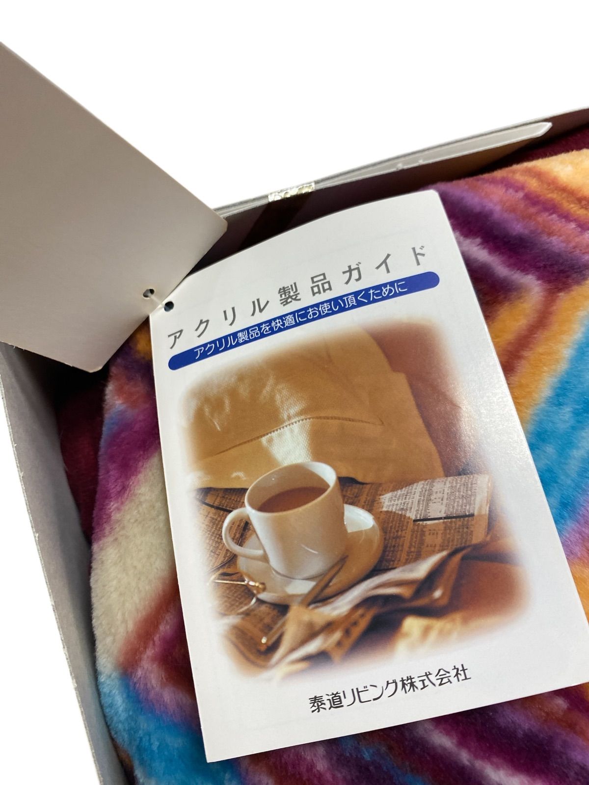 新品未使用 MISSONO ミッソーニ アクリル毛布 毛布 140cmx200cm 日用品