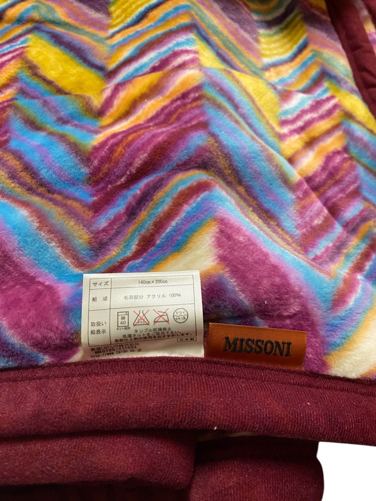 新品未使用 MISSONO ミッソーニ アクリル毛布 毛布 140cmx200cm 日用品