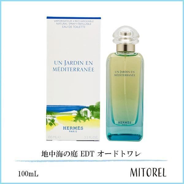 香水 エルメス HERMES 地中海の庭 EDT オードトワレ 100mL【香水】