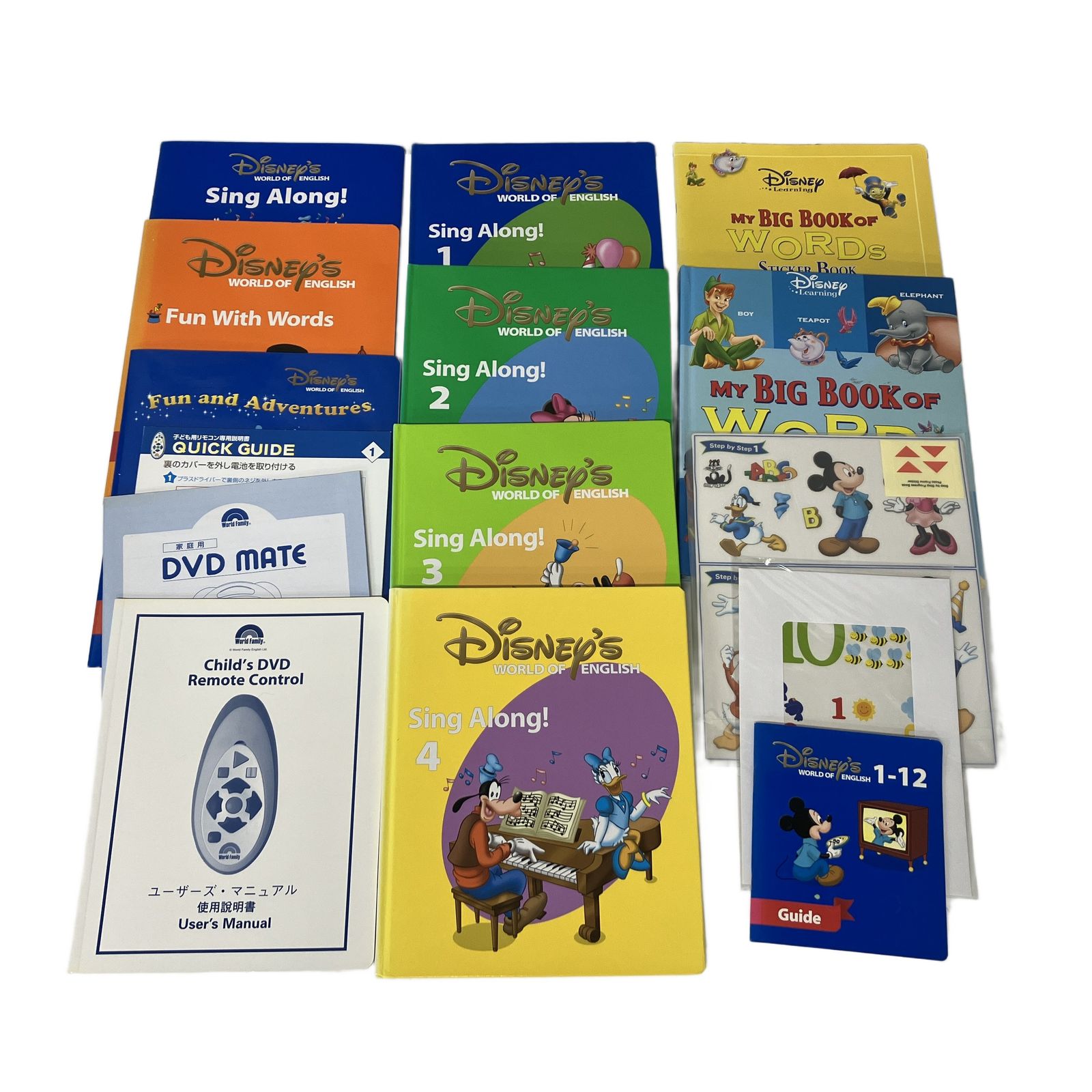 DWE ディズニー英語教材 ワールドオブイングリッシュ 2015年頃 DVD版