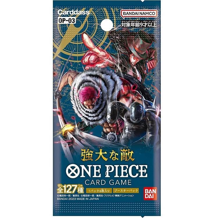 新品】バンダイ (BANDAI) ONE PIECEカードゲーム 強大な敵【OP-03 