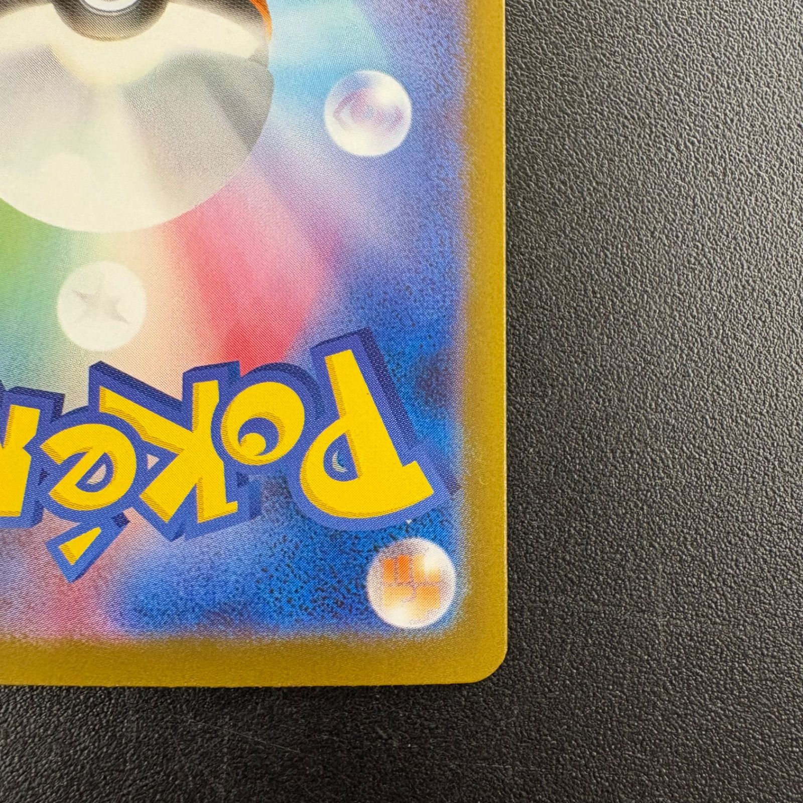 ポケカ メガリザードンX