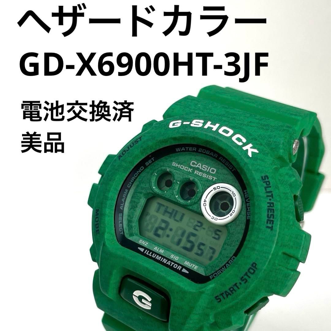 GD-X6900HT-3JF ヘザードカラー グリーン 緑色 CASIO カシオ G-SHOCK