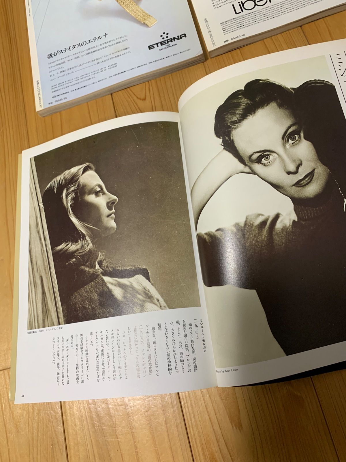 別冊太陽 雑誌 4冊セット - メルカリ