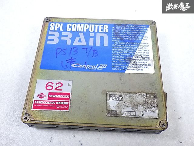 購入 Nissan 300zx 90-95 Non-turbo Manual Engine Control Unit 23710