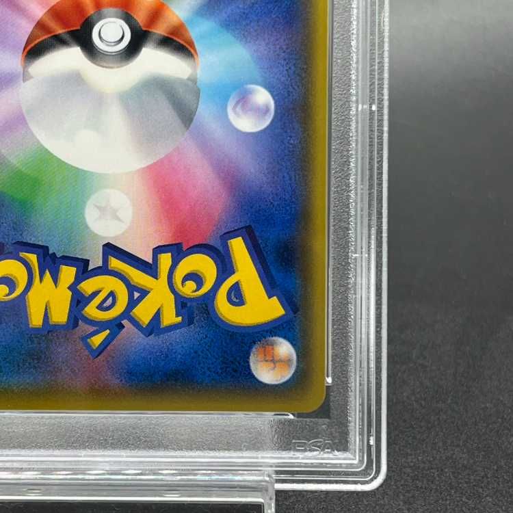  PSA 10 ピカチュウVMAX PROMO 123 S P ポケモンカードゲーム トレーディングカード