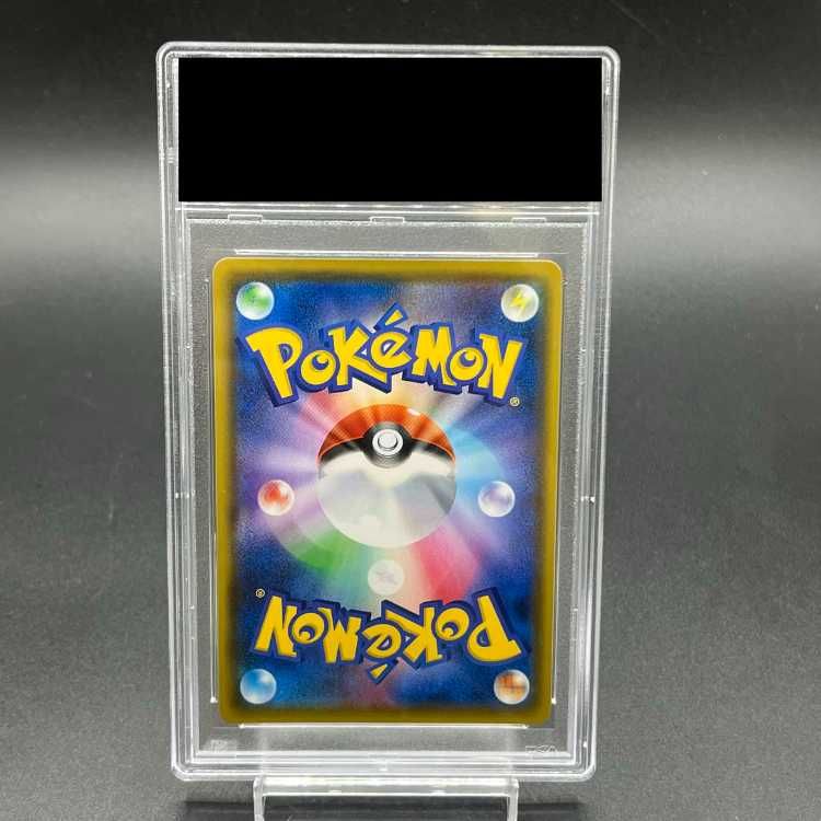 PSA 10 ピカチュウVMAX PROMO 123 S P