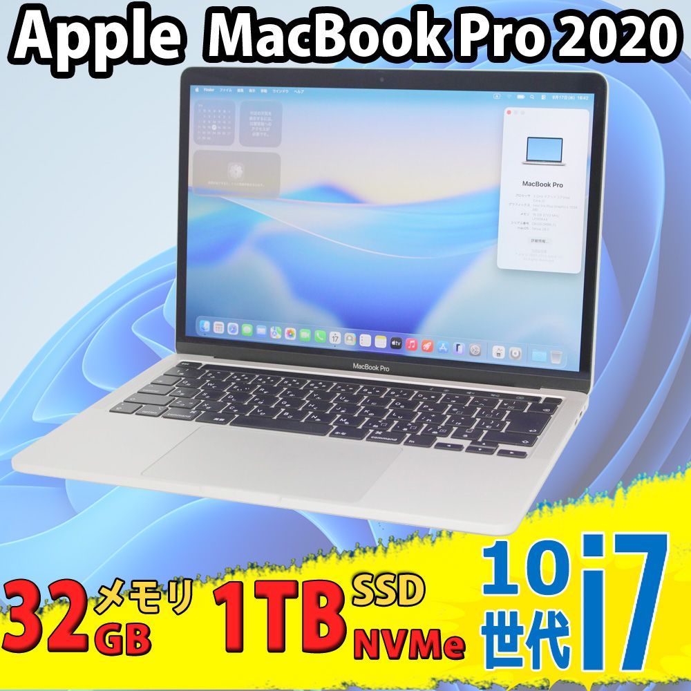 美品 2K対応 MacBook Pro A2251 (2020) i7 32GB 1TB - メルカリ