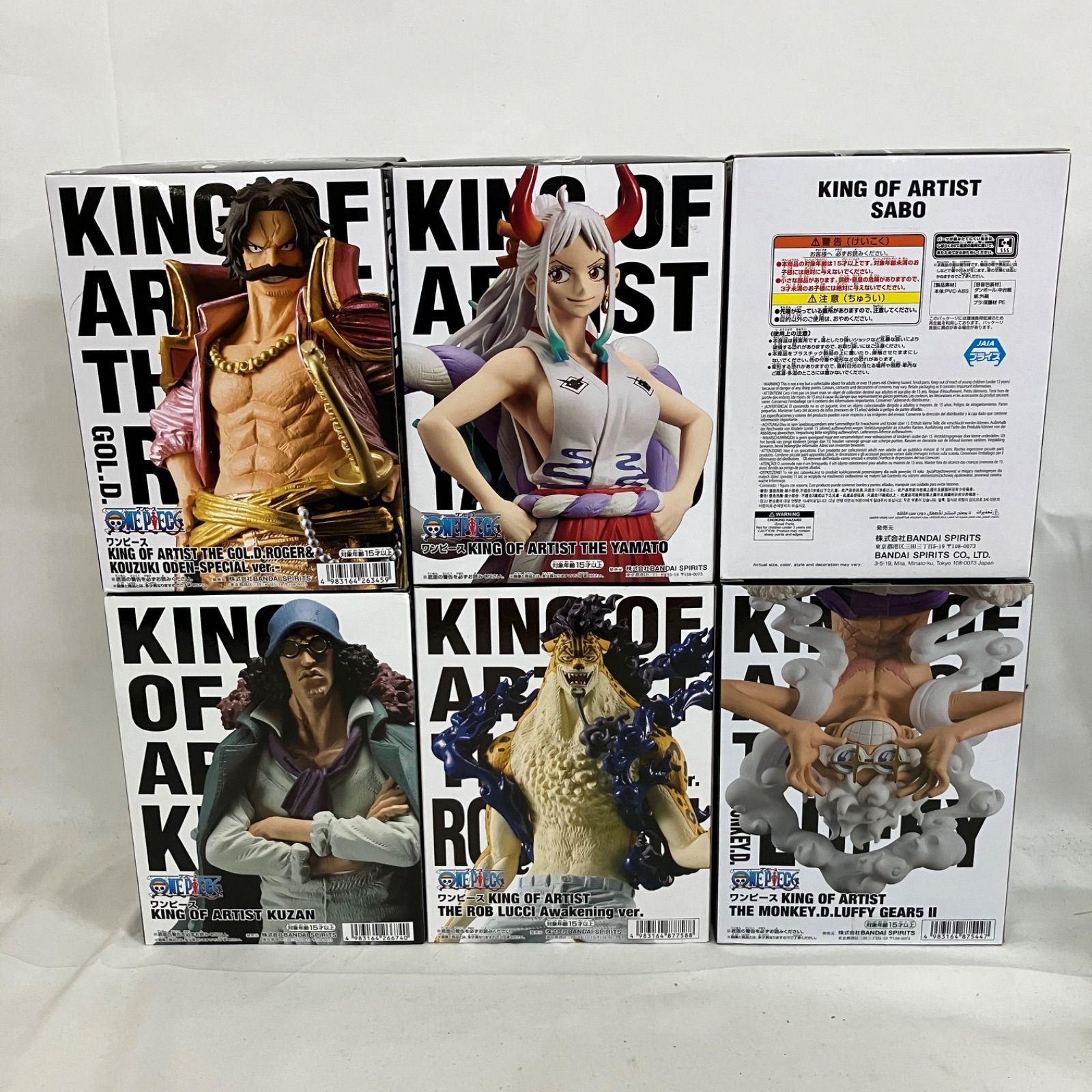 未開封 ワンピース ONE PIECE KING OF ARTIST フィギュア 6個セット