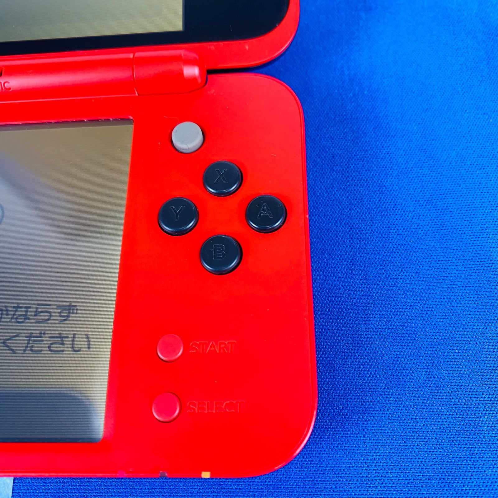 ◇YA711【モンハンソフト3枚セット】 New ニンテンドー 2DSLL