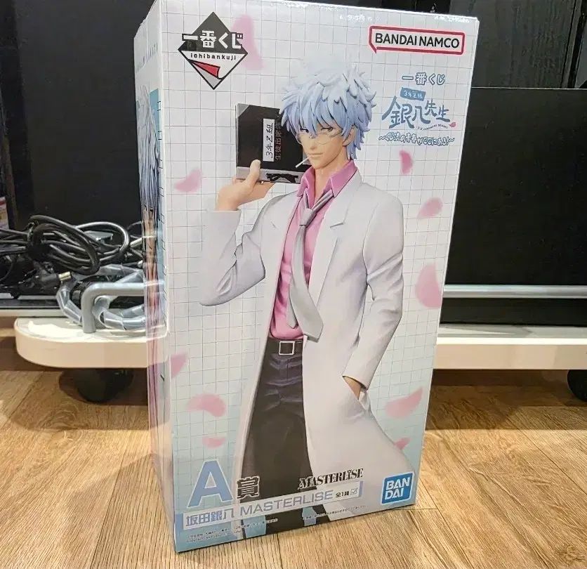未開封) 銀魂 3年Z組銀八先生 一番くじ A賞 銀八