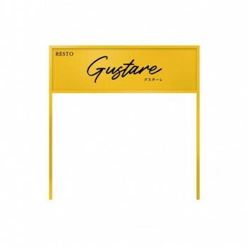 美濃クラフト ステッキ看板 S SK K SY