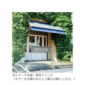  美濃クラフト ステッキ看板 S-SK-K-SY その他 バス 洗面所用品