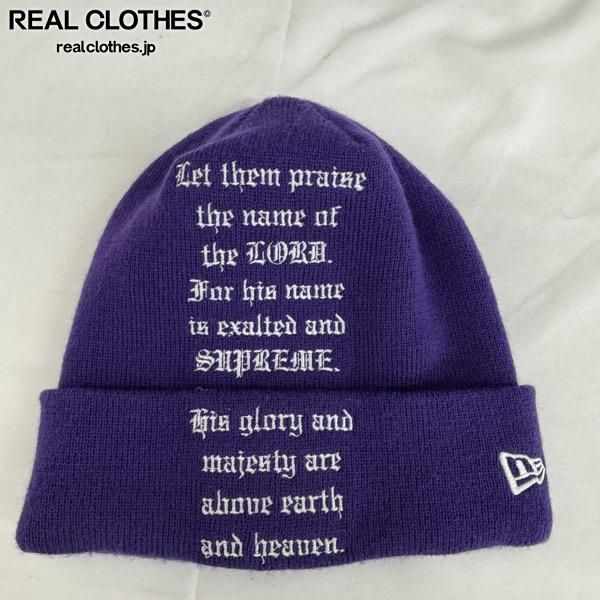 Supreme×New Era/シュプリーム×ニューエラ【23AW】Psalm Beanie/サーム