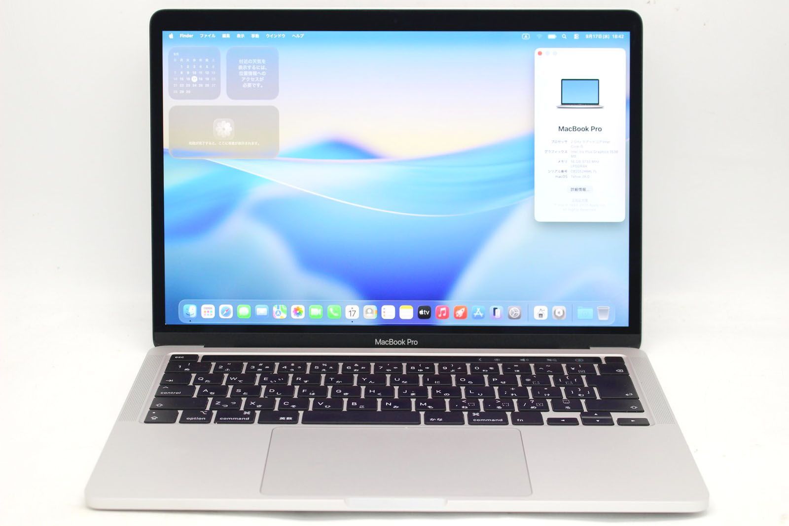 美品 MacBook Pro 2020 i7/32GB/1TB SSD 英語KB - メルカリ