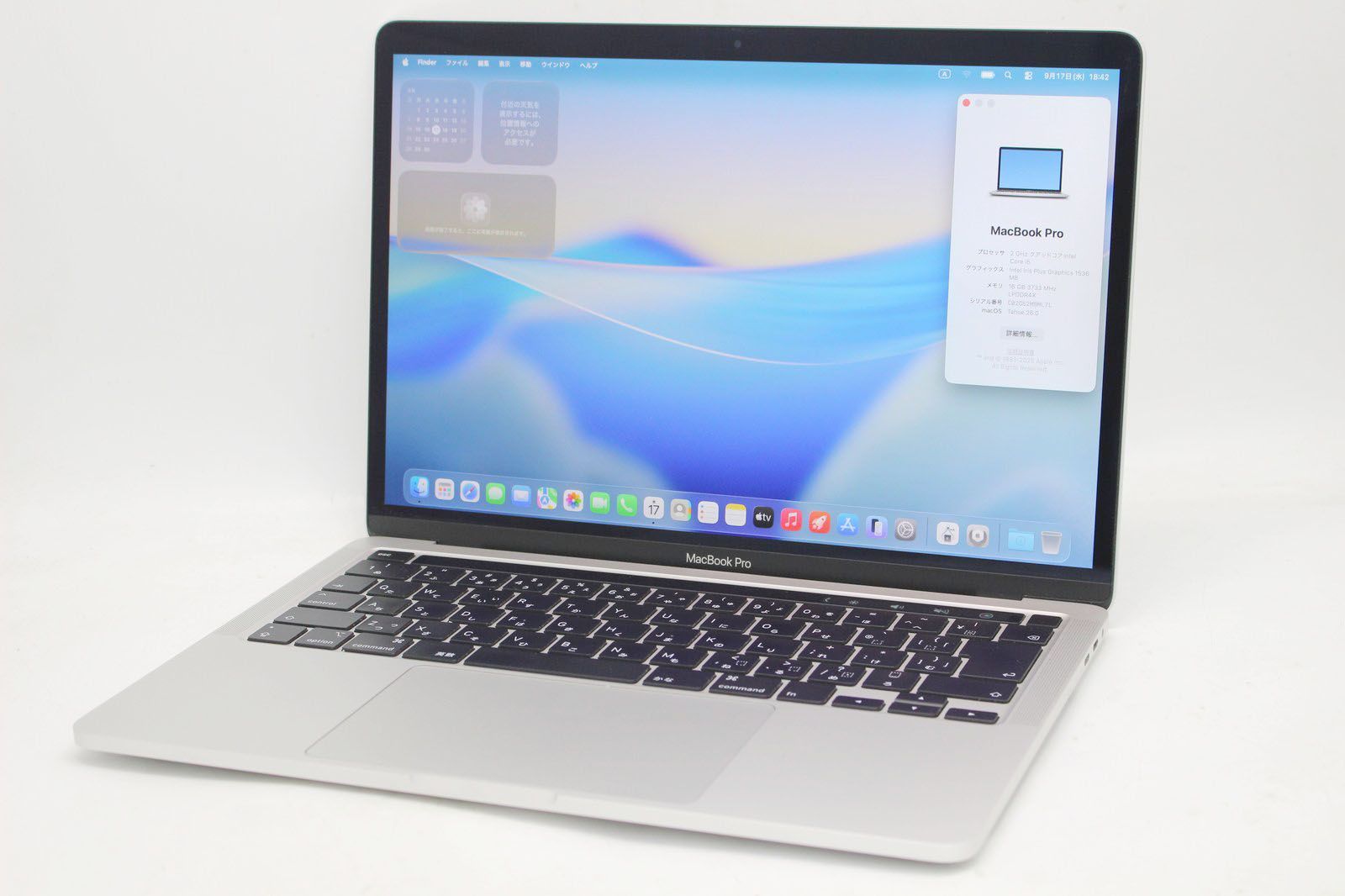 美品 MacBook Pro 2020 i7/32GB/1TB SSD 英語KB - メルカリ