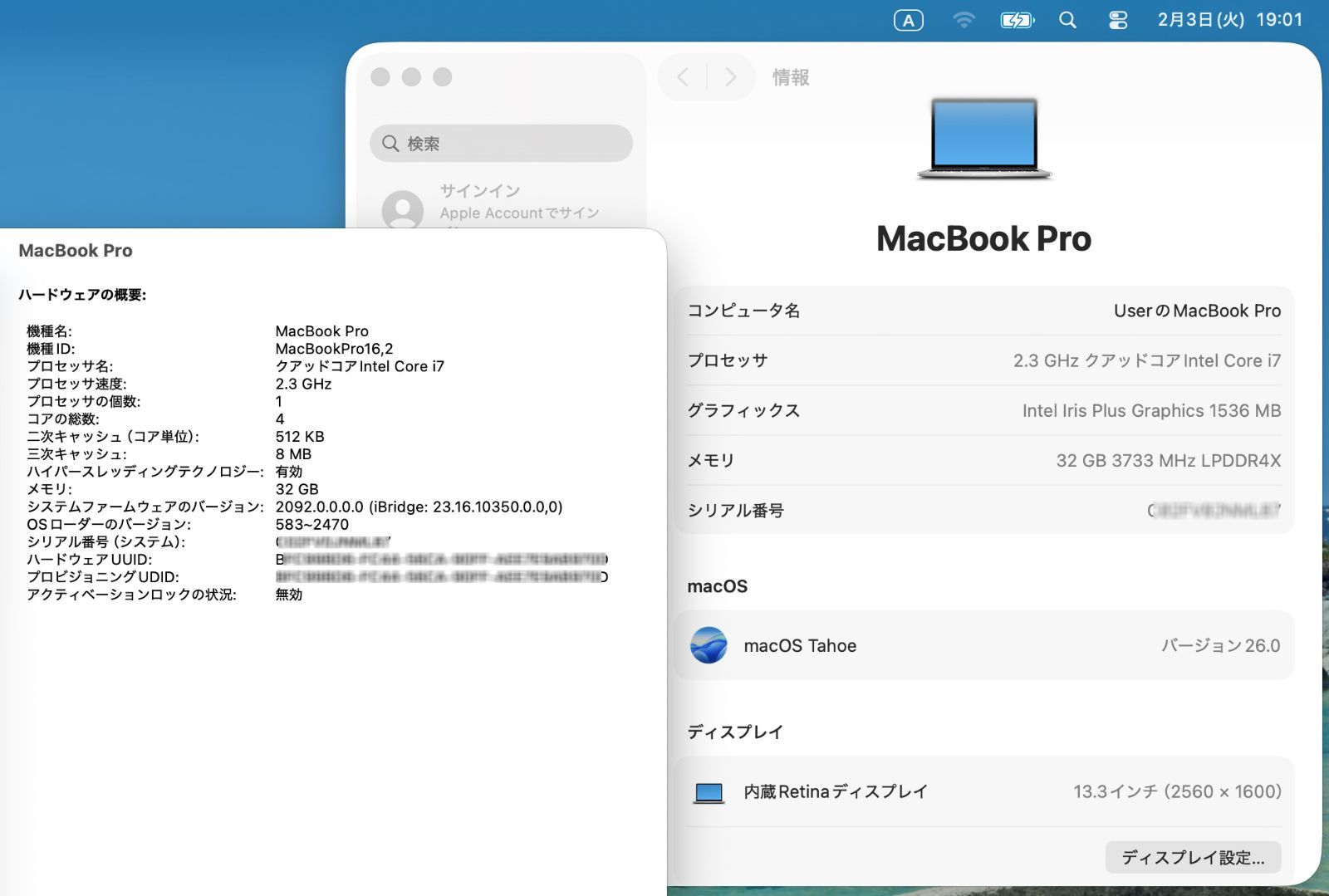 美品 MacBook Pro 2020 i7/32GB/1TB SSD 英語KB - メルカリ