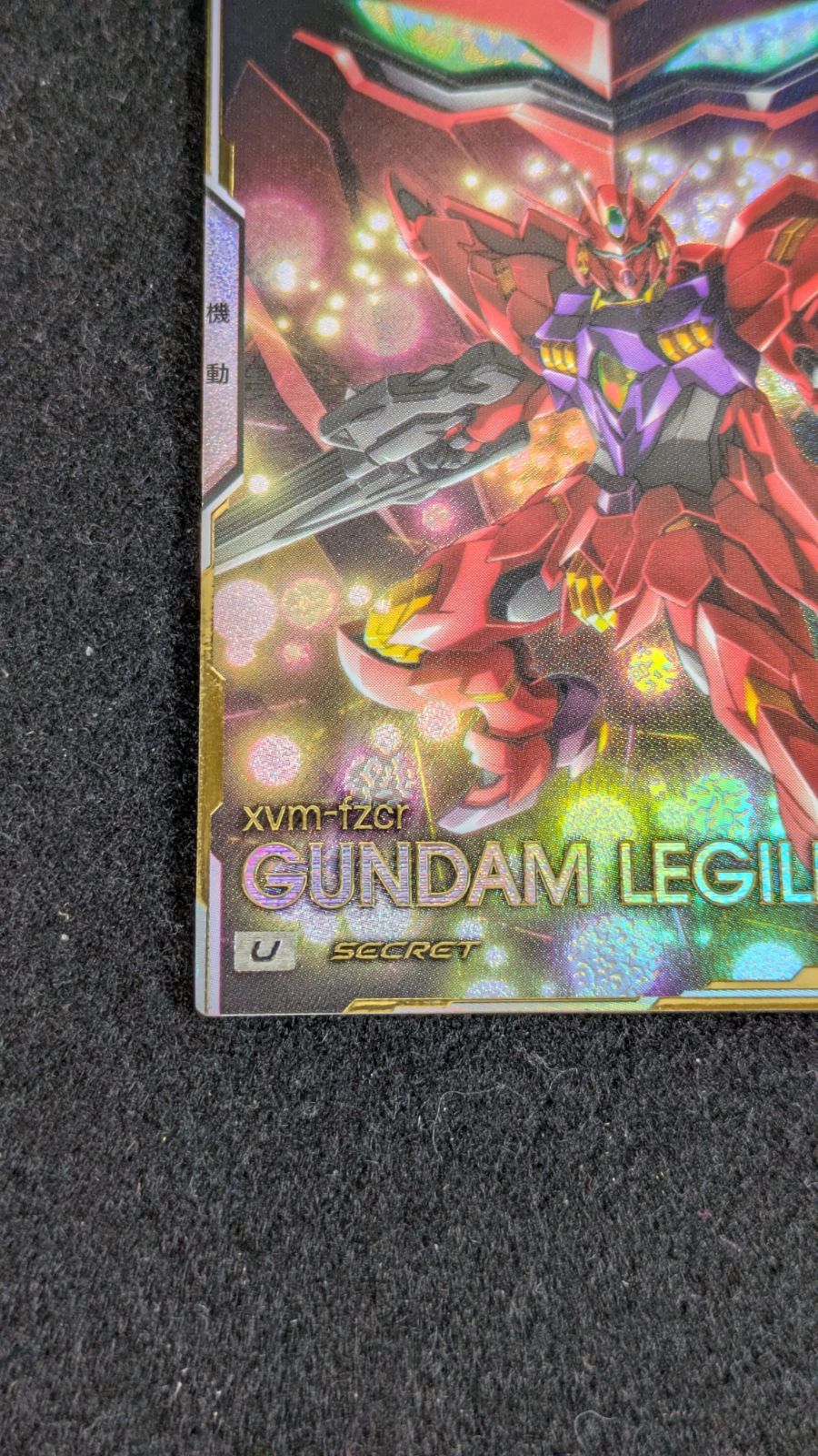 大野47-11-0205]ガンダムアーセナルベース ガンダムレギルス FQB04-013