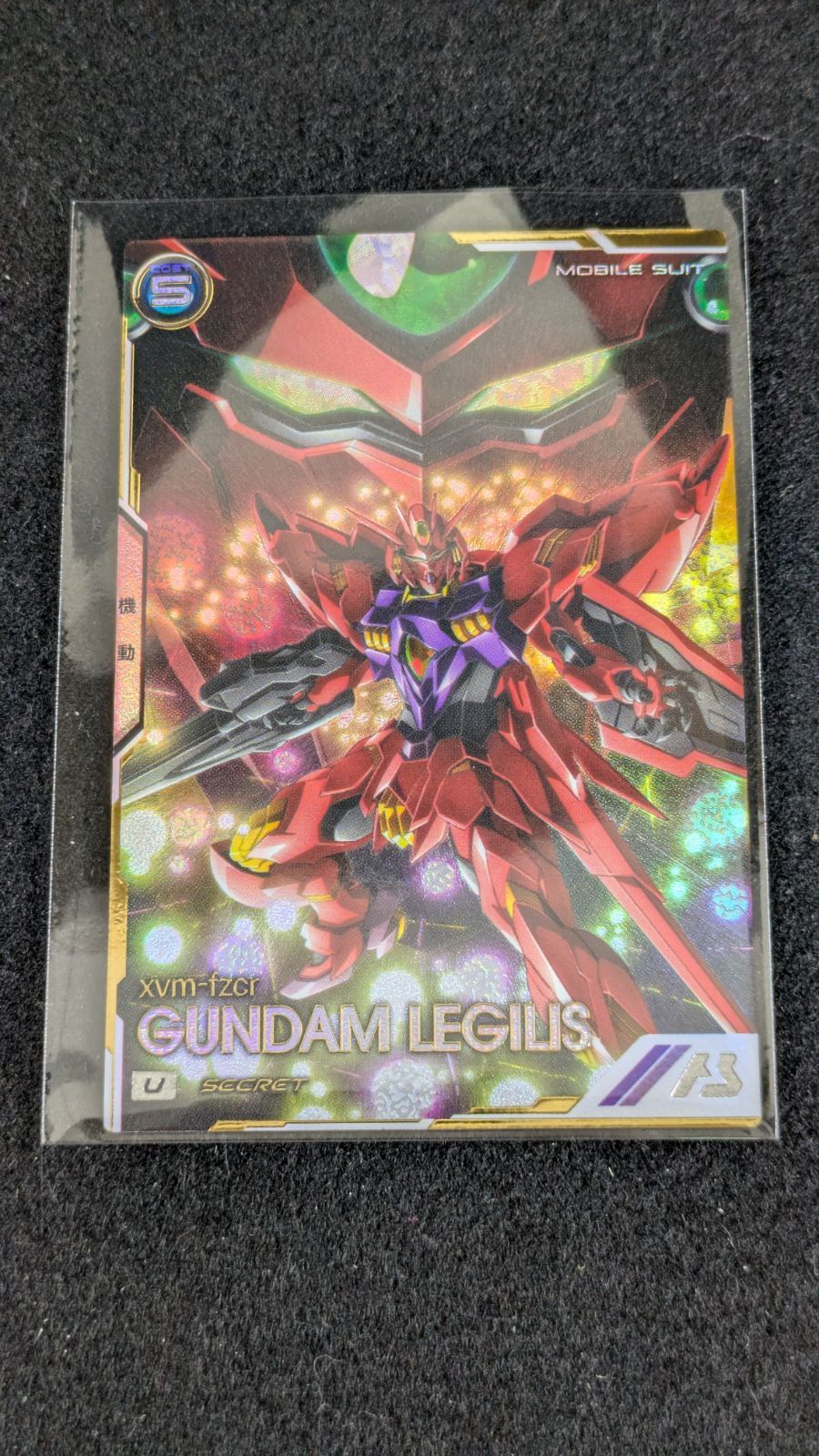 大野47-11-0205]ガンダムアーセナルベース ガンダムレギルス FQB04-013