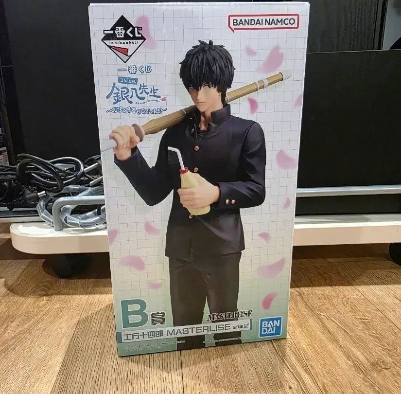未開封) 銀魂 3年Z組銀八先生 一番くじ b賞 土方 - メルカリ