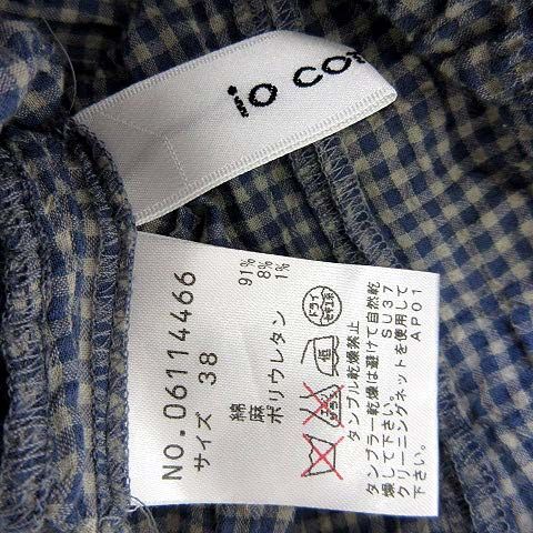 イオコムイオ io comme io センソユニコ ワンピース ロング チュニック