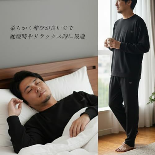 リラックスウェア 上下セット