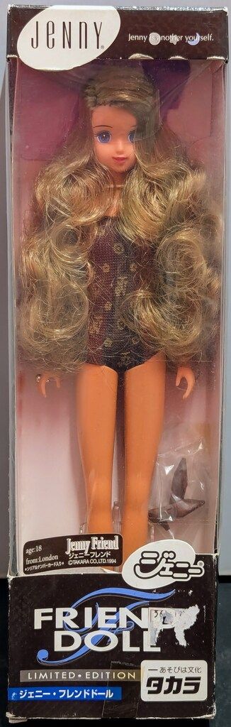 タカラ ジェニーフレンド 茶箱 ジュリアナ 茶髪カール - メルカリ